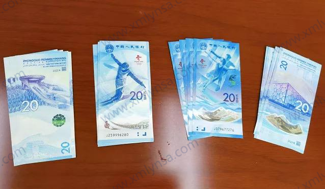 2022 Beijing Notes