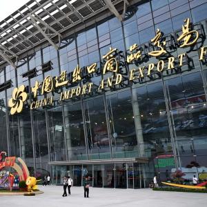 The 137th China Import and Export Commodities Fair