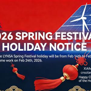 2026 Spring festival holiday notice